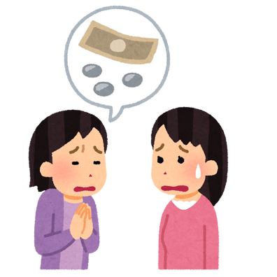 money_kariru_friend_woman