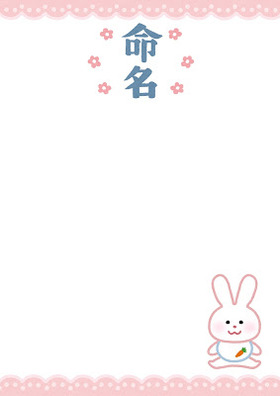 template_meimei3_usagi