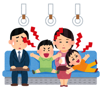 train_meiwaku_family