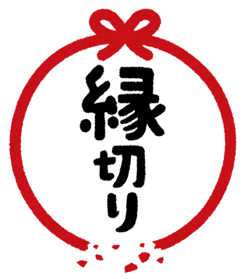 engiri_mark