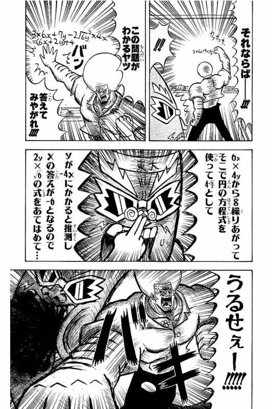 ボボボーボ ボーボボ ワイ読者 作者の頭を心配するwwwwwwwwwwww まとめぇーーー2ちゃん ボボボーボ ボーボボ ワイ読者 作者の頭を心配するwwwwwwwwwwww まとめぇーーー2ちゃん