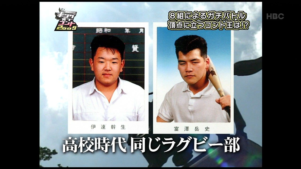 サンドウィッチマン富澤 こちらおしぼりになります 伊達 ありがとう まとめぇーーー2ちゃん サンドウィッチマン富澤 こちらおしぼりになります 伊達 ありがとう まとめぇーーー2ちゃん