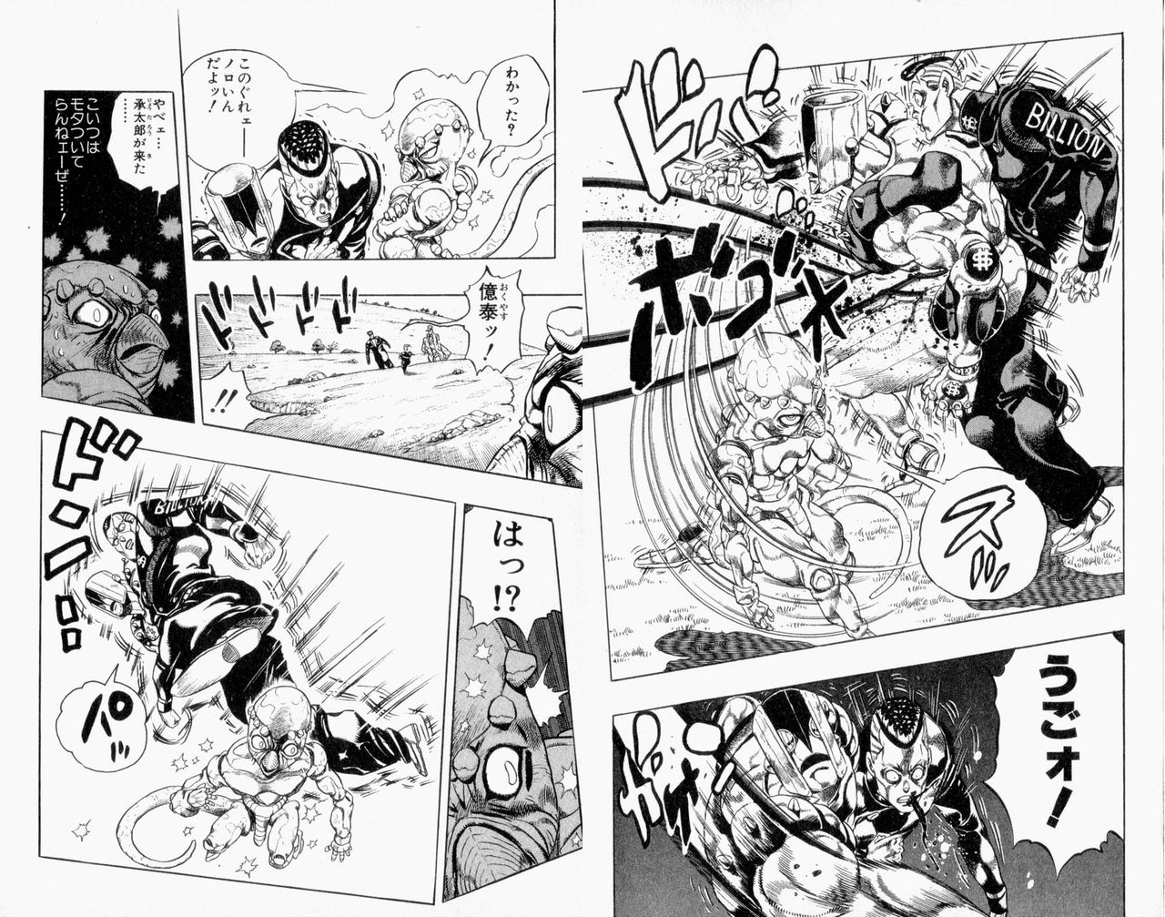悲報 荒木飛呂彦先生 アニメとovaとの対応の差が酷い まとめぇーーー2ちゃん 悲報 荒木飛呂彦先生 アニメとovaとの対応の差が酷い まとめぇーーー2ちゃん