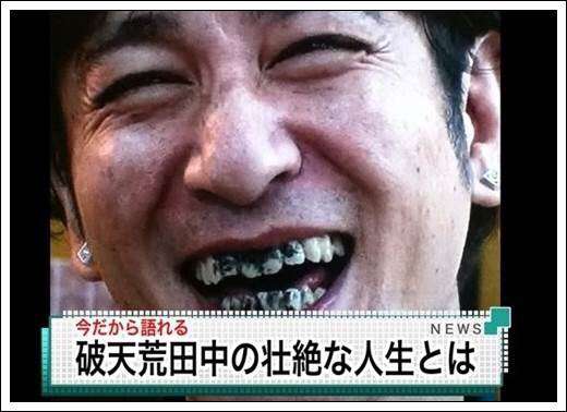 田中 ココリコ田中直樹の良いところで打線組んだｗｗｗｗｗｗｗｗｗ まとめぇーーー2ちゃん