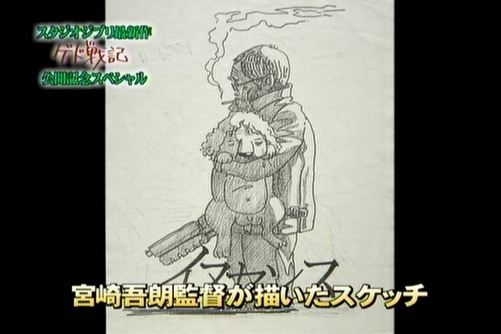 真相 ゲド戦記がここまで叩かれる真相が明らかになる まとめぇーーー2ちゃん 真相 ゲド戦記がここまで叩かれる真相が明らかになる まとめぇーーー2ちゃん