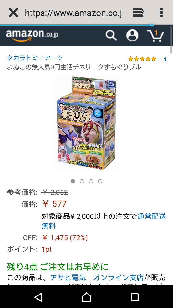黄金伝説 1ヶ月1万円生活の黒歴史で打線を組みたいwww まとめぇーーー2ちゃん 黄金伝説 1ヶ月1万円生活の黒歴史で打線を組みたいwww まとめぇーーー2ちゃん