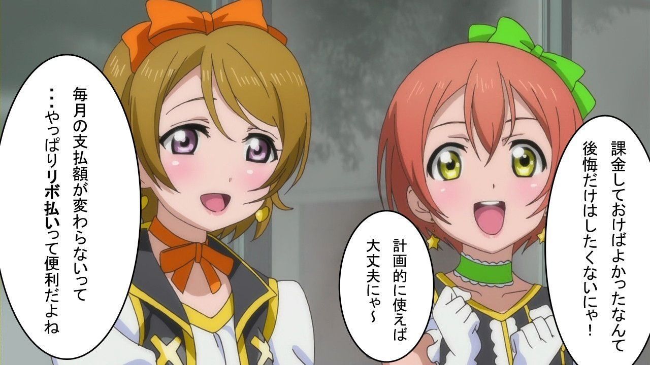 スクフェス 毎イベ3枚取りしてるけど ガチャまったく回さないフレ スクフェスまとめのまとめ スクフェス 毎イベ3枚取りしてるけど ガチャまったく回さないフレ スクフェスまとめのまとめ
