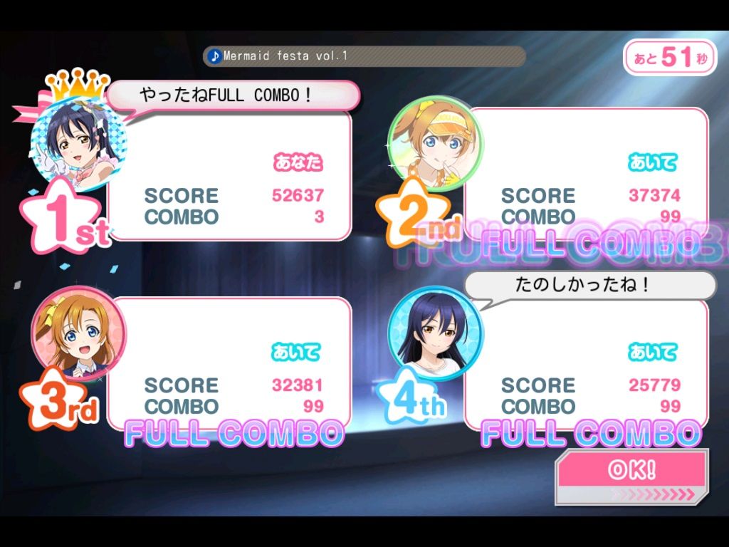 スクフェス さすが札束で殴り合うゲームだ スクフェスまとめのまとめ