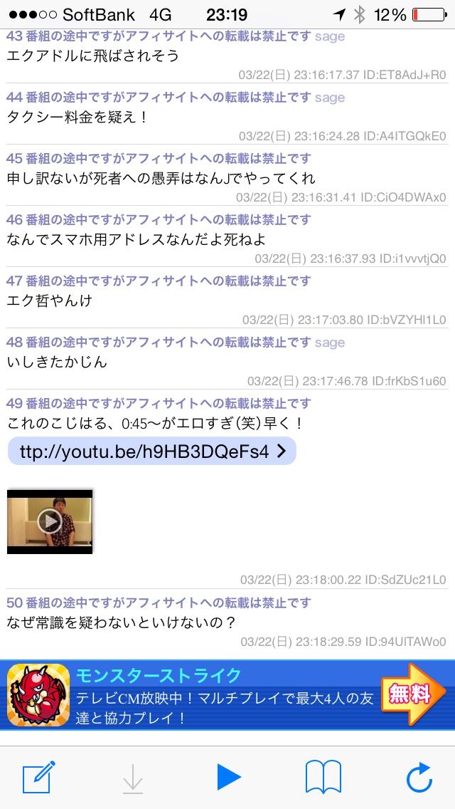 Reddit民 まともな奴は皆移民した Redditには昔の嫌儲の雰囲気が残っている 必死すぎだろ まとめファイン