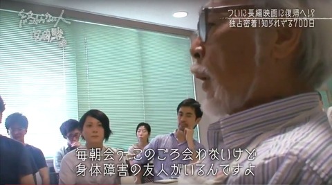 パヤオvs川上ドワンゴの件wwwwwwwwww まとめハロー