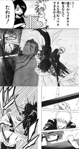 ブリーチとかいう厨二病全開漫画wwwwwwww ジャンまと ブリーチとかいう厨二病全開漫画wwwwwwww ジャンまと