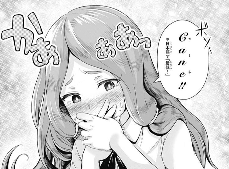 朗報 少年ジャンプ新連載 思春期ルネサンス ダビデ君 なぜか大人気ｗｗｗｗｗｗ ジャンまと