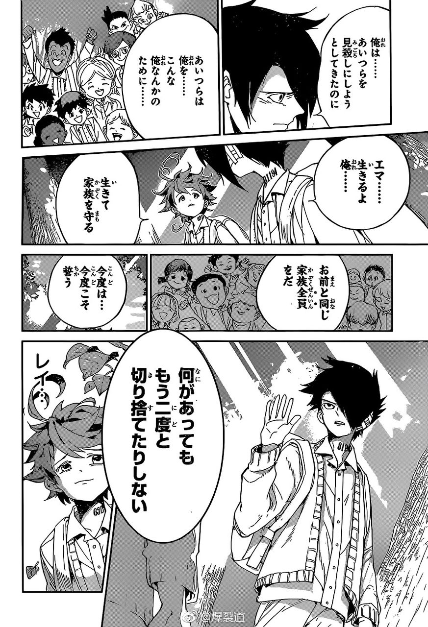 約束のネバーランド ネタバレ 38話 誓いの森 絵バレ 詳細 文字バレ 感想まとめ 画像あり マガまと 約束のネバーランド ネタバレ 38話 誓いの森 絵バレ 詳細 文字バレ 感想まとめ 画像あり マガまと