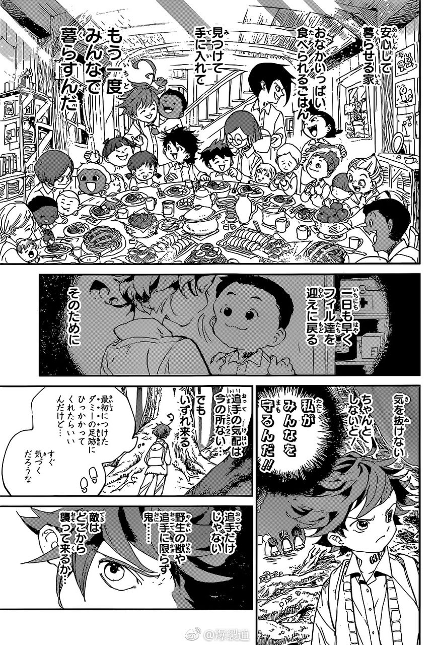 約束のネバーランド ネタバレ 38話 誓いの森 絵バレ 詳細 文字バレ 感想まとめ 画像あり マガまと 約束のネバーランド ネタバレ 38話 誓いの森 絵バレ 詳細 文字バレ 感想まとめ 画像あり マガまと