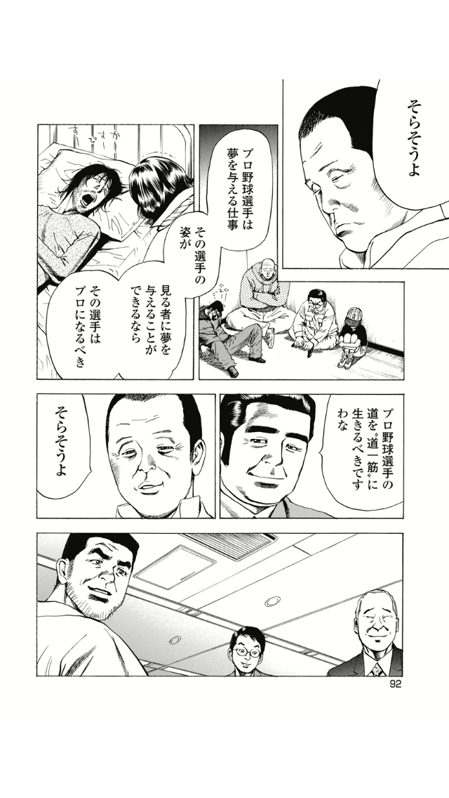 Ƃ点 YouTube>2{ ->摜>5 