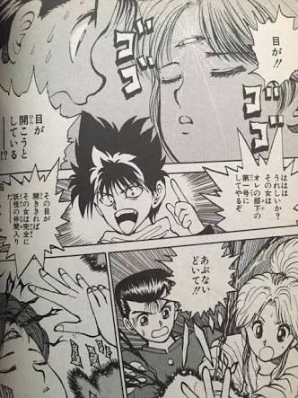 幽遊白書 閻魔様がヤラセしてたとかいうどうでもいいスキャンダル wwwww 画像あり マガまと 幽遊白書 閻魔様がヤラセしてたとかいうどうでもいいスキャンダル wwwww 画像あり マガまと
