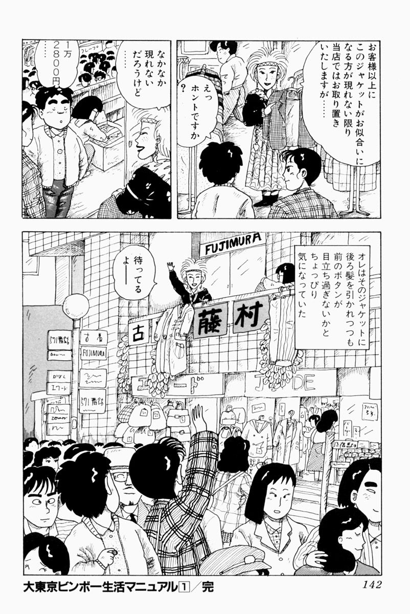 牛丼ガイジことコースケ 献血で社会に貢献する 画像あり マガまと 牛丼ガイジことコースケ 献血で社会に貢献する 画像あり マガまと