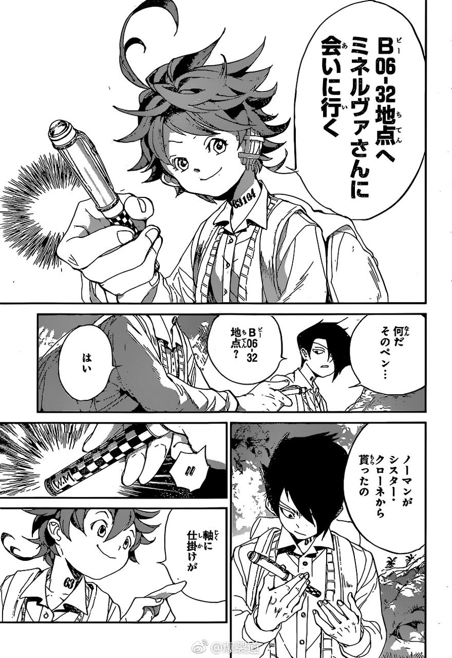 約束のネバーランド ネタバレ 38話 誓いの森 絵バレ 詳細 文字バレ 感想まとめ 画像あり マガまと 約束のネバーランド ネタバレ 38話 誓いの森 絵バレ 詳細 文字バレ 感想まとめ 画像あり マガまと
