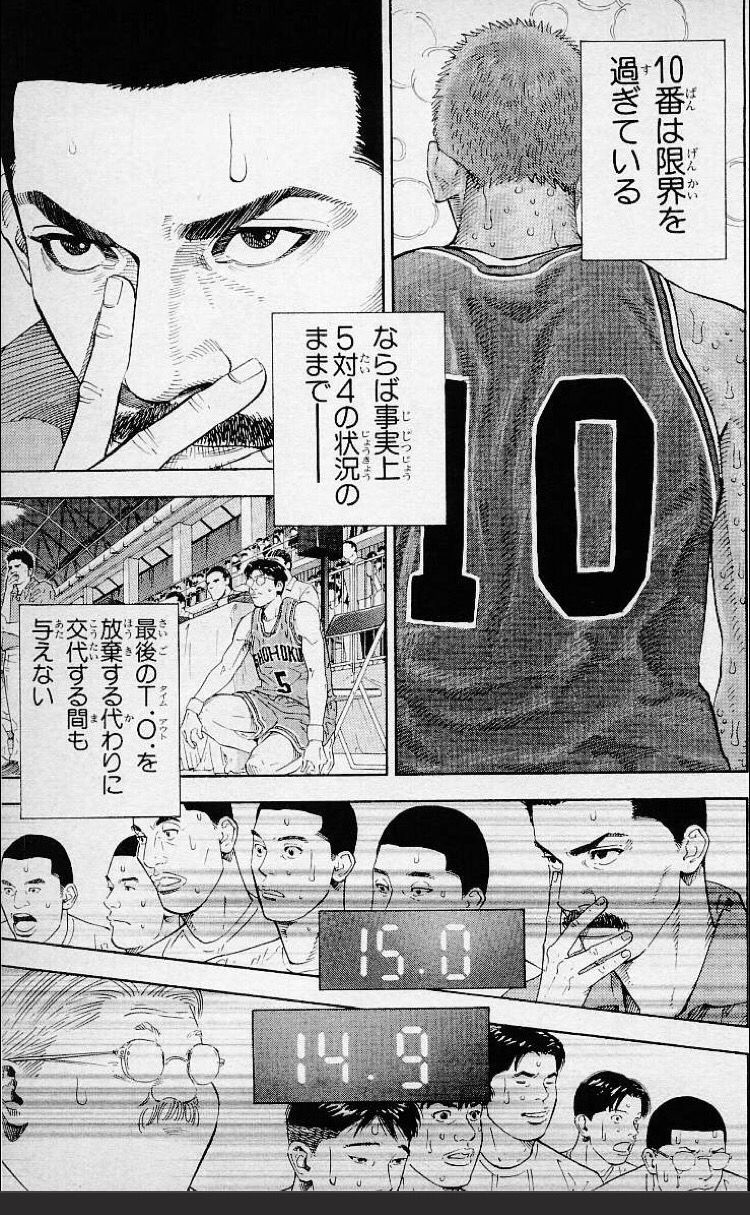 ベスト スラムダンク アニメ 漫画 どっち 4115 スラムダンク アニメ 漫画 どっち Josspictureujzl2 ベスト スラムダンク アニメ 漫画 どっち 4115 スラムダンク アニメ 漫画 どっち Josspictureujzl2