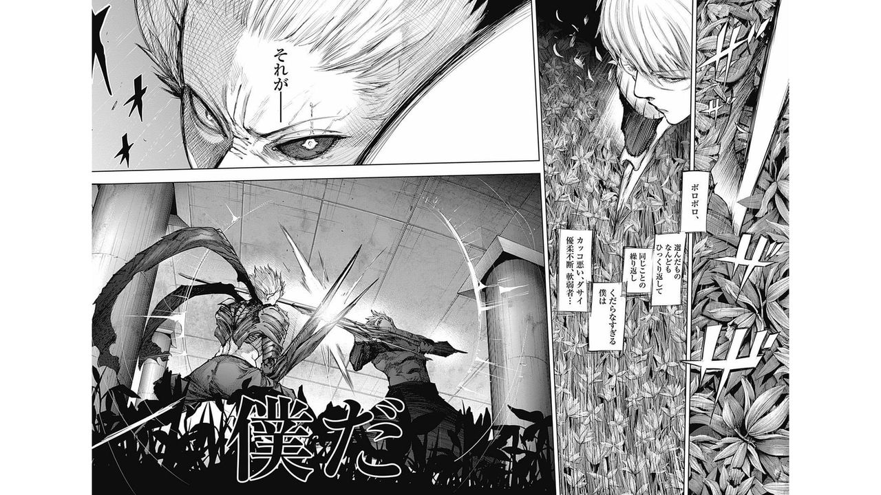 今週の 東京喰種 Re なんか めんこ だったｗｗｗｗｗ 画像あり マガまと