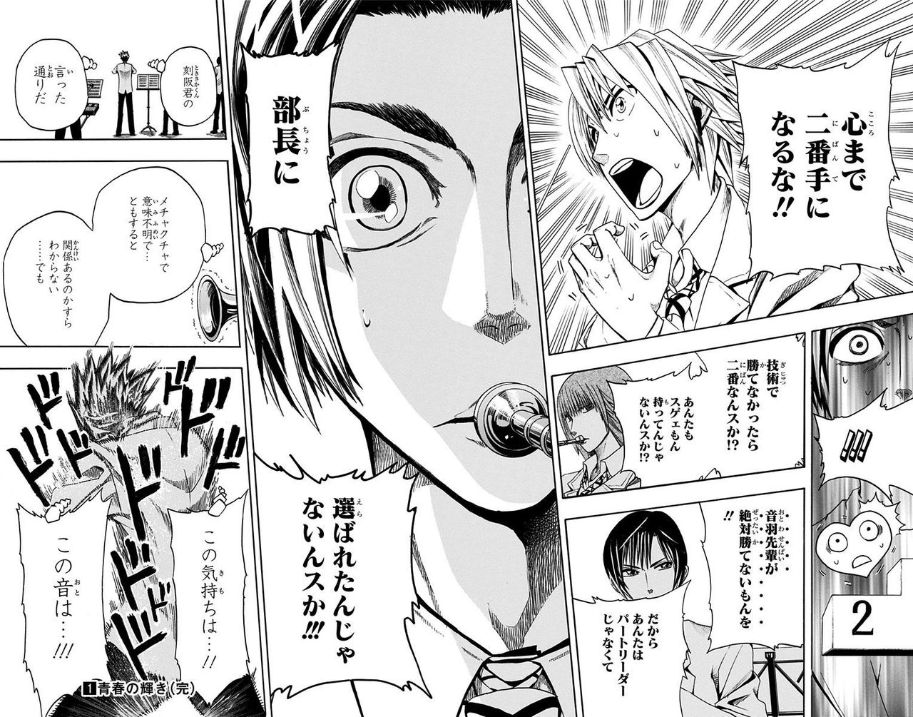 ライトウイング Soul Catcher S とかいう漫画 画像あり マガまと ライトウイング Soul Catcher S とかいう漫画 画像あり マガまと