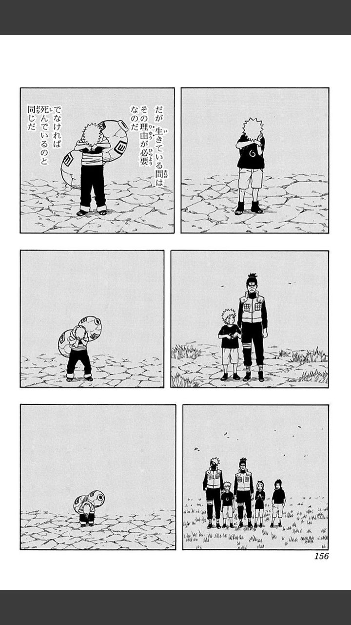 Naruto ナルト の戦争編がつまらないという風潮 画像あり マガまと Naruto ナルト の戦争編がつまらないという風潮 画像あり マガまと