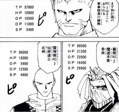 幽遊白書 閻魔様がヤラセしてたとかいうどうでもいいスキャンダル ｗｗｗｗｗ 画像あり マガまと