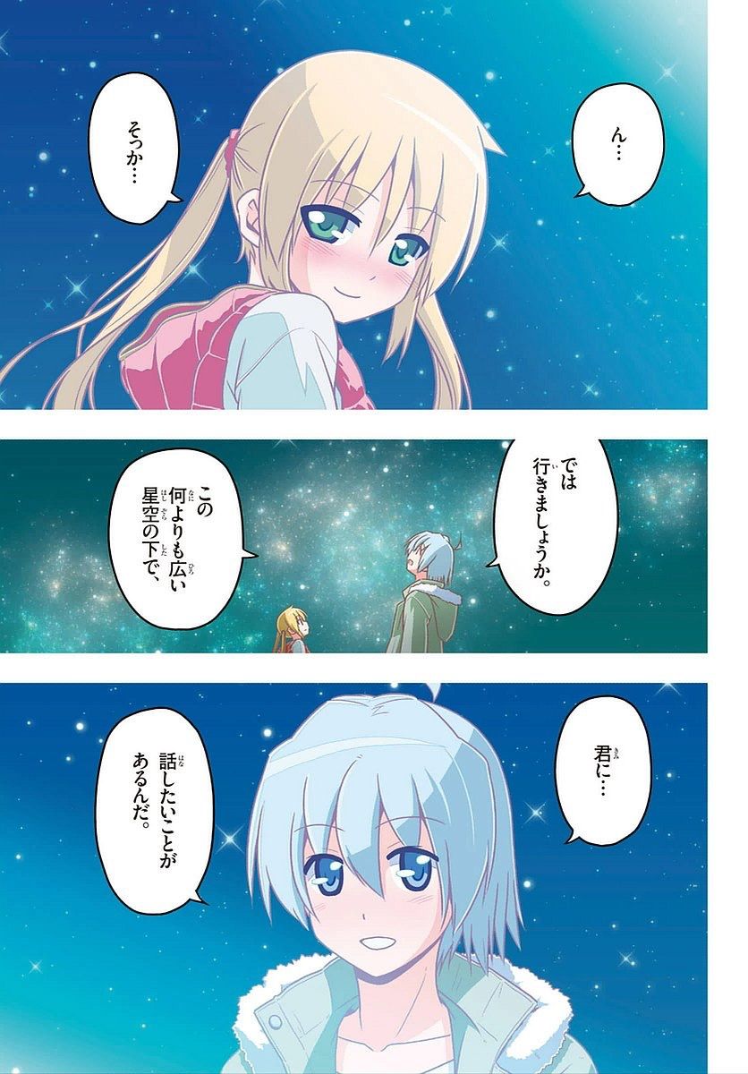 朗報 ハヤテのごとく 堂々の連載終了wwwww 画像あり マガまと 朗報 ハヤテのごとく 堂々の連載終了wwwww 画像あり マガまと