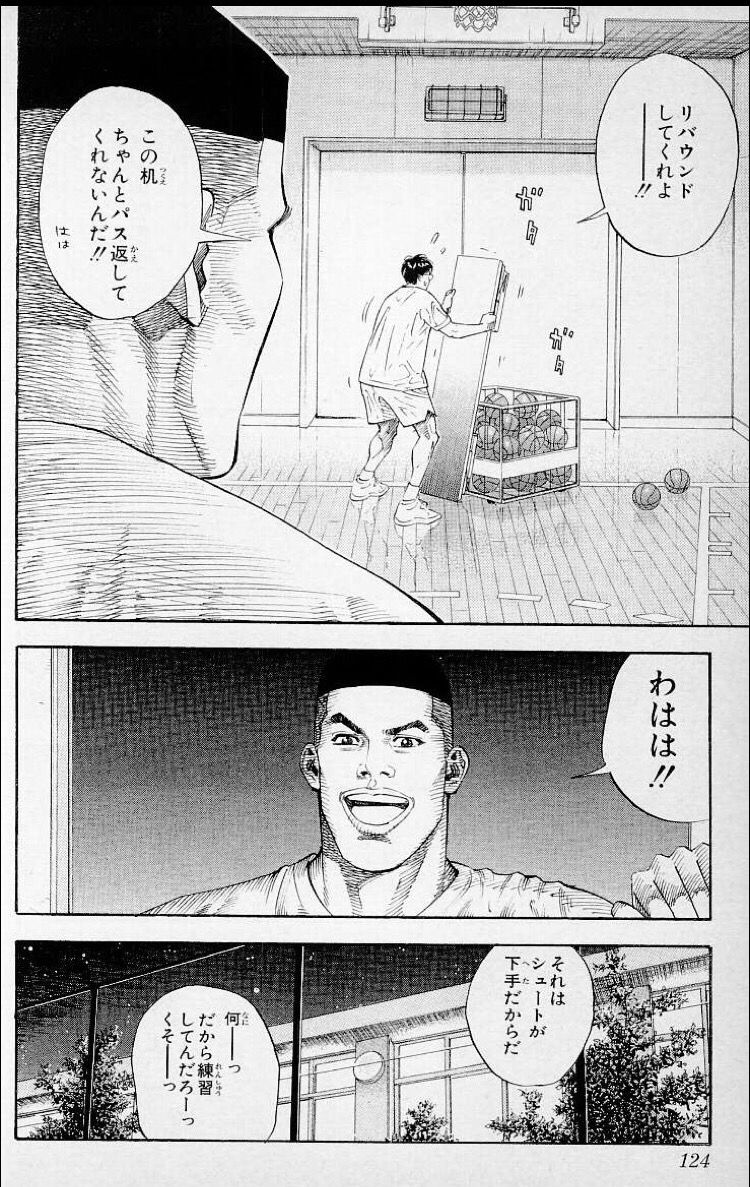 スラムダンク の山王戦で最高のシーン 決まるwwwww 画像あり マガまと スラムダンク の山王戦で最高のシーン 決まるwwwww 画像あり マガまと