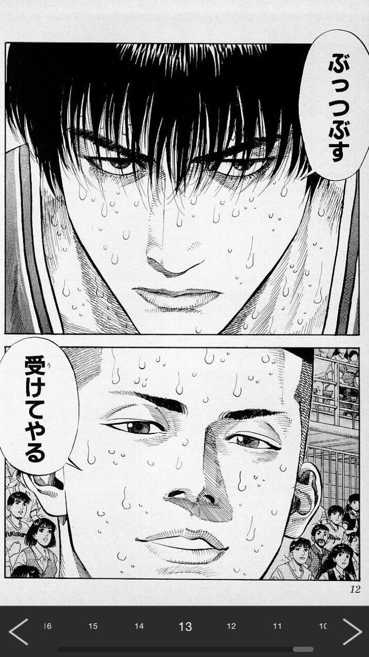 スラムダンク の山王戦で最高のシーン 決まるwwwww 画像あり マガまと スラムダンク の山王戦で最高のシーン 決まるwwwww 画像あり マガまと