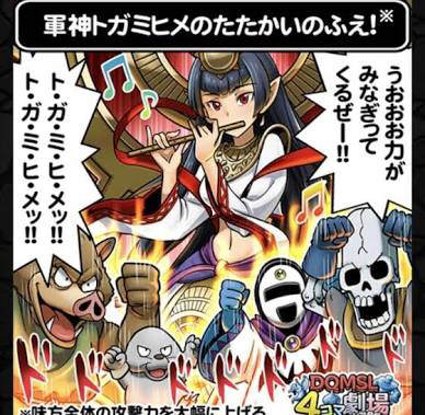 ドラクエで一番かわいいモンスターって オフゲーまとめ ドラクエで一番かわいいモンスターって オフゲーまとめ