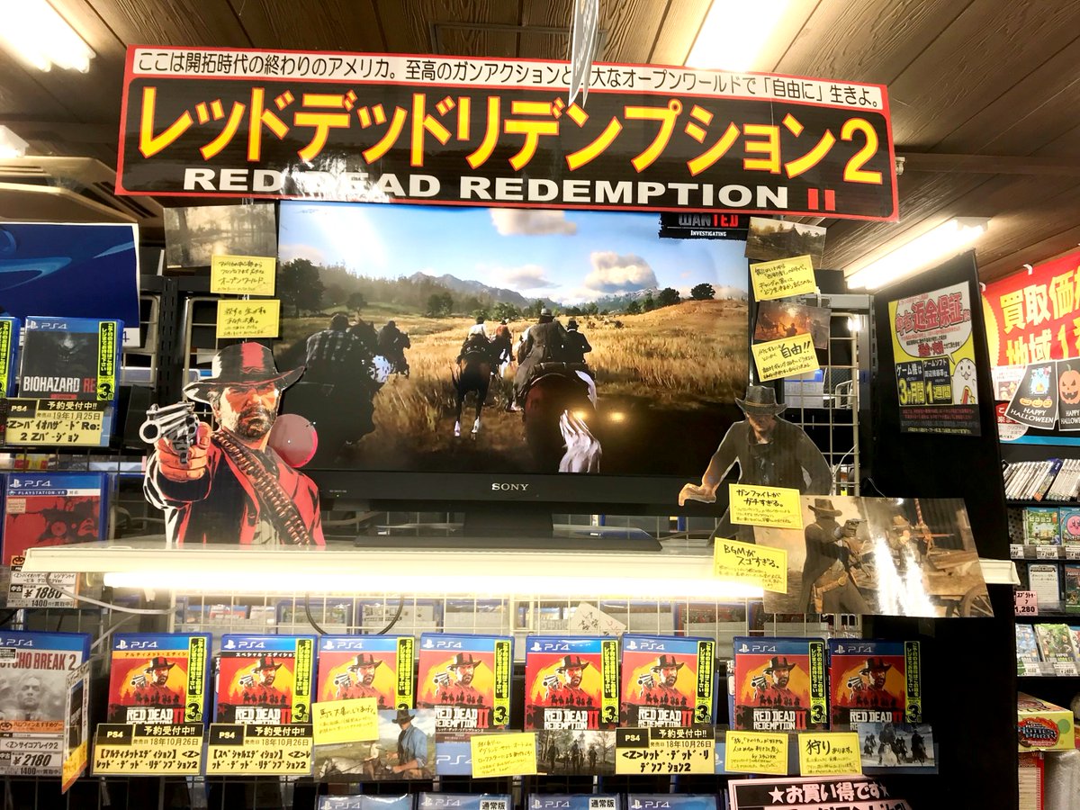 レッドデッドリデンプション2 広告の出し方が各国気合入ってるなw Rdr2 オフゲーまとめ レッドデッドリデンプション2 広告の出し方が各国気合入ってるなw Rdr2 オフゲーまとめ