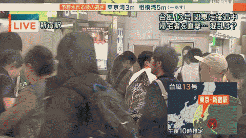 速報 Nhkのキモい女 今回も現れる 2chまとめる研究所 速報 Nhkのキモい女 今回も現れる 2chまとめる研究所