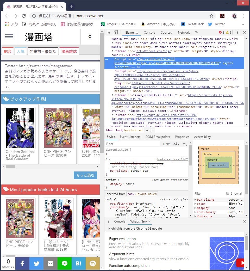 速報 漫画村の後継サイト 漫画タワー 復活 2chまとめる研究所 速報 漫画村の後継サイト 漫画タワー 復活 2chまとめる研究所