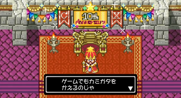 ゲームセンターcx 169 頭をつかえ ニトロパンクス マイトヘッズ ひまつぶし動画