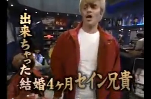 Images Of 単位上等 爆走数取団 Japaneseclass Jp Images Of 単位上等 爆走数取団 Japaneseclass Jp