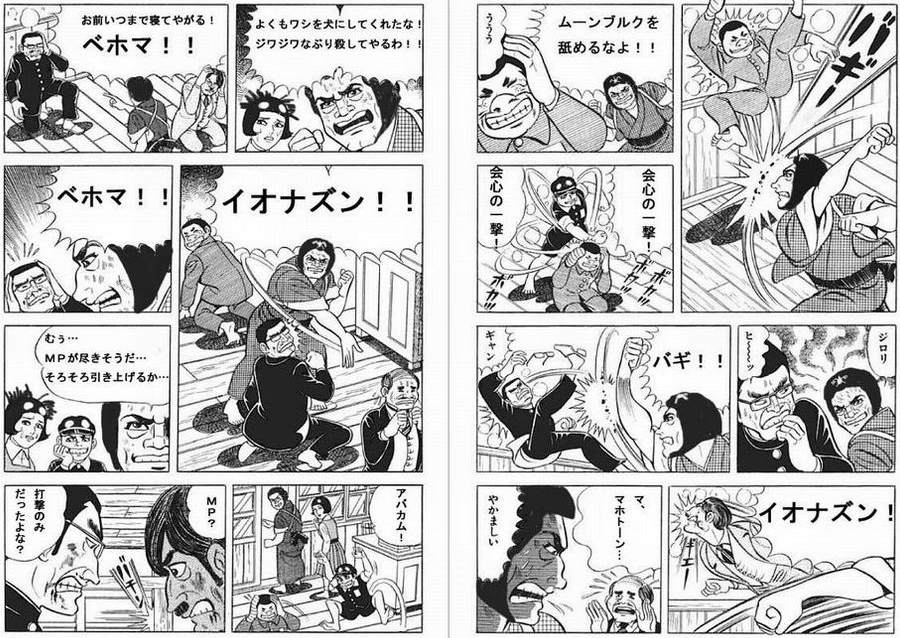 はだしのゲン で印象に残ってるシーンやセリフある えぶりでぃさんでー はだしのゲン で印象に残ってるシーンやセリフある えぶりでぃさんでー