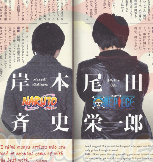 岸本斉史 サムライ8 まあ10巻くらいは続けるよ 尾田 岸本さん舐めてると痛い目見るよ えぶりでぃさんでー