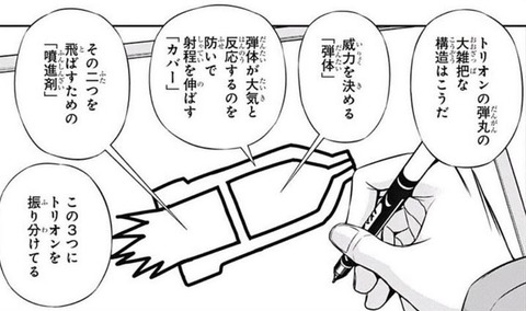 キャプチャ (11)