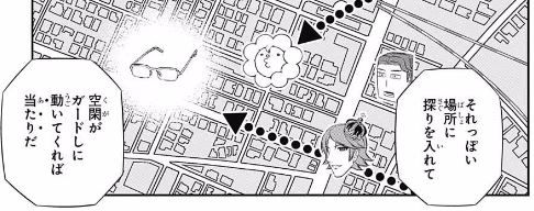 ワールドトリガー 隠岐のアイコンマークってどういう意味なの ワールドトリガー 訓練生ちゃんねる ワールドトリガー 隠岐のアイコンマークってどういう意味なの ワールドトリガー 訓練生ちゃんねる