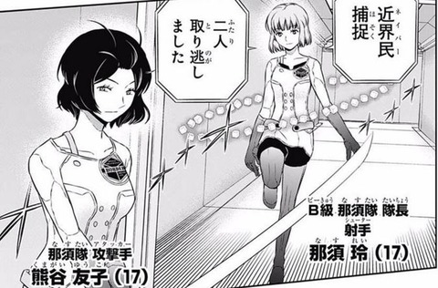 キャプチャ_nasukuma