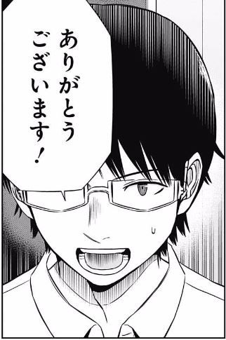キャプチャ2