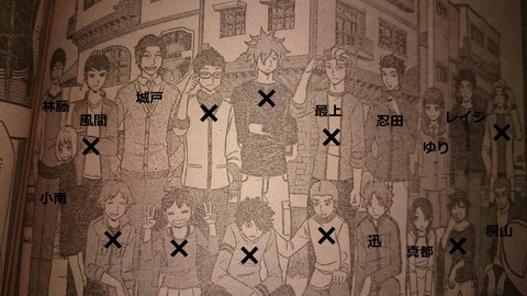 ワールドトリガー 第162話 簡易バレ ネタバレ注意 画像あり ワールドトリガー 訓練生ちゃんねる ワールドトリガー 第162話 簡易バレ ネタバレ注意 画像あり ワールドトリガー 訓練生ちゃんねる