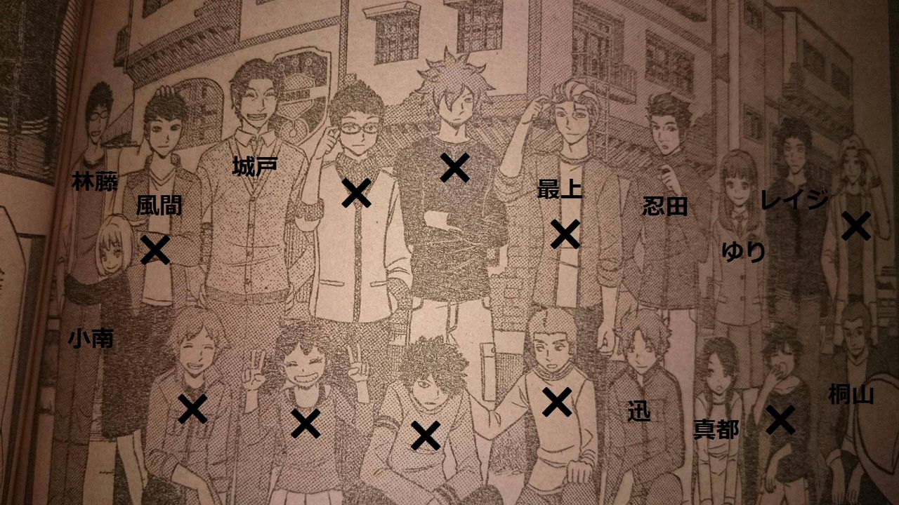 ワールドトリガー 第162話 簡易バレ ネタバレ注意 画像あり ワールドトリガー 訓練生ちゃんねる ワールドトリガー 第162話 簡易バレ ネタバレ注意 画像あり ワールドトリガー 訓練生ちゃんねる