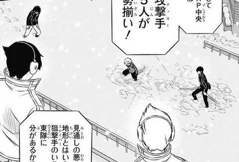 キャプチャ3
