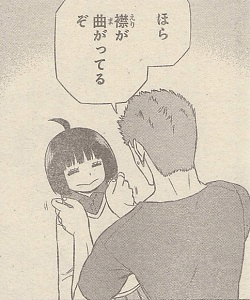 ワールドトリガー 第161話 簡易バレ ネタバレ注意 画像あり ワールドトリガー 訓練生ちゃんねる