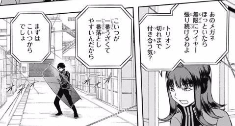 キャプチャ5
