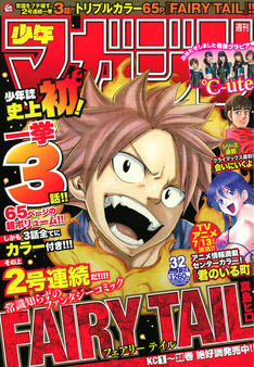 news_thumb_wm201332