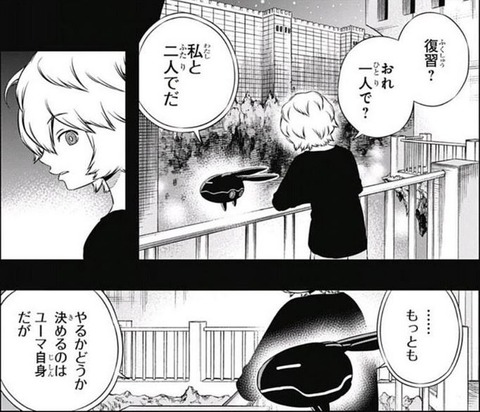 キャプチャ
