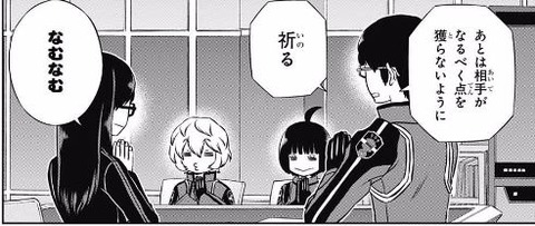 キャプチャ4